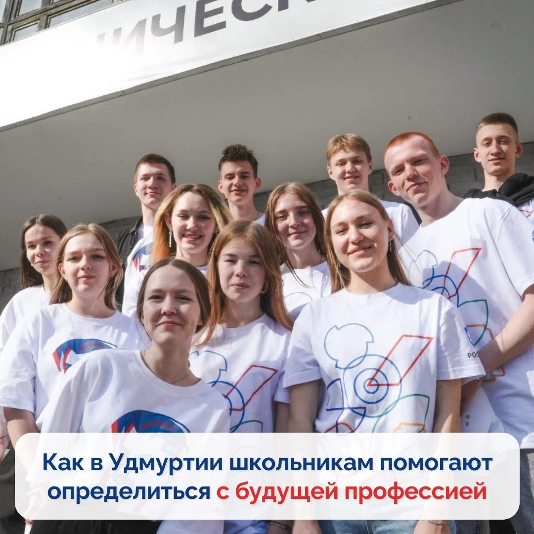 Кем быть? Кем быть?.